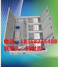 慈溪市宏久通信設備廠 專業通訊設備銷售與展示，連接未來無限可能