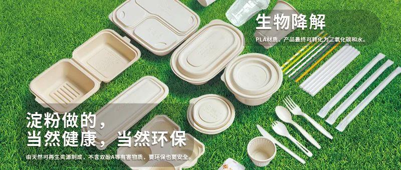實(shí)業(yè)發(fā)展是一家致力于生物基材料生產(chǎn)和應(yīng)用領(lǐng)域,集技術(shù)研發(fā)